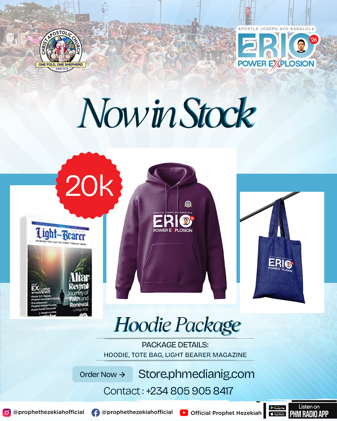 Hoodie Package - ERIO 2026